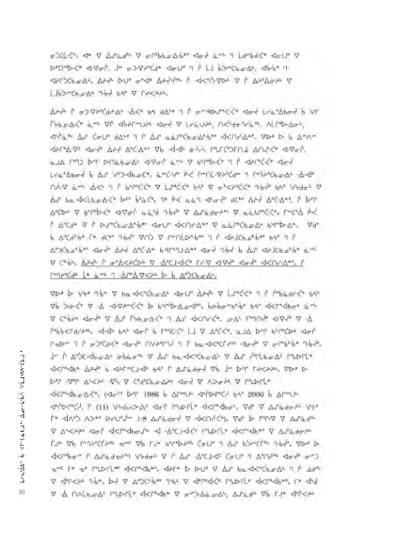 14734 CNC AR 2008_4L2 CR - page 160